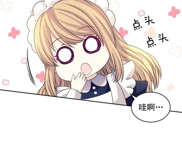 第1季完结 男爵府的女仆生活92
