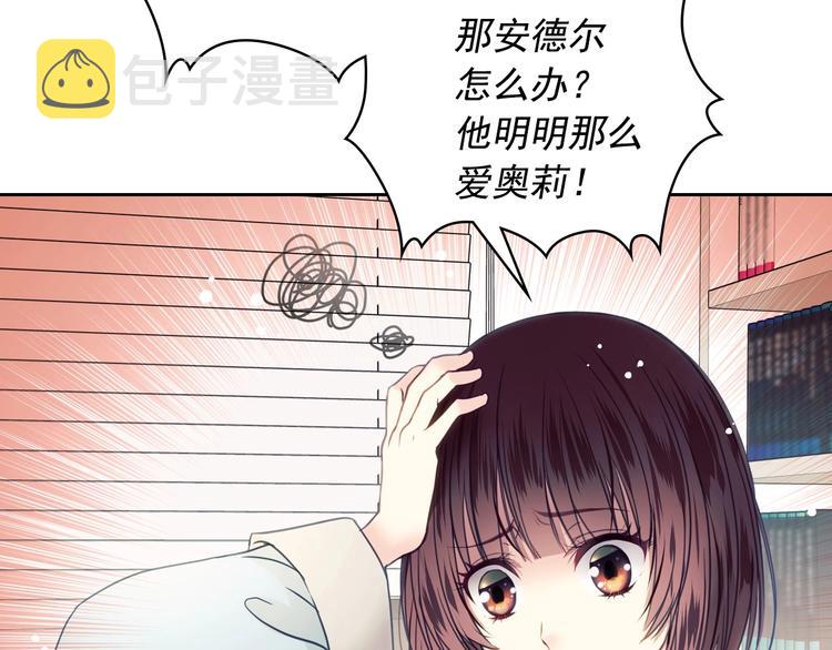 第1话 愿望成真18