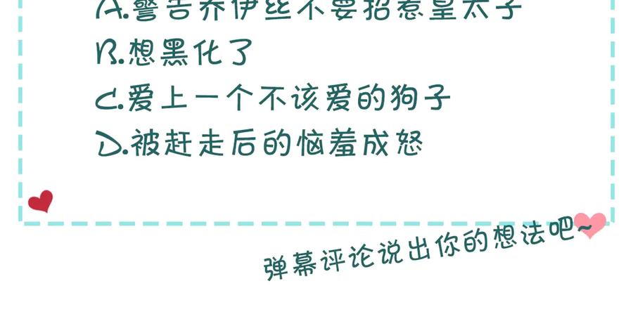 第75话 我向你道歉198