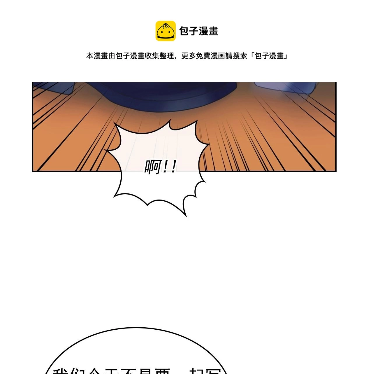 外传5 姐控咆哮：姐姐是我的！132