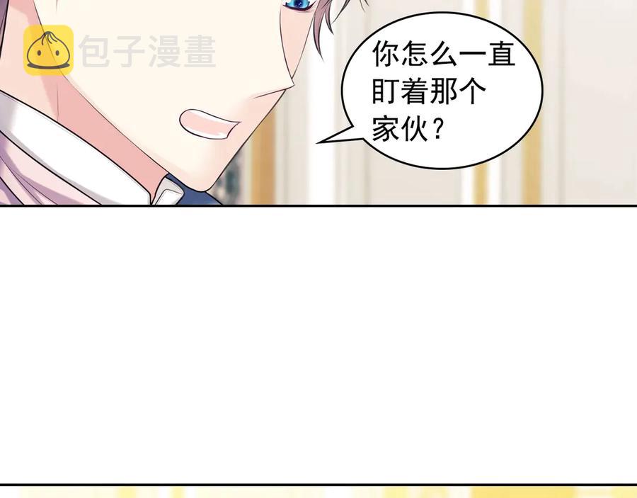 第72话 “坏坏”的安德尔143