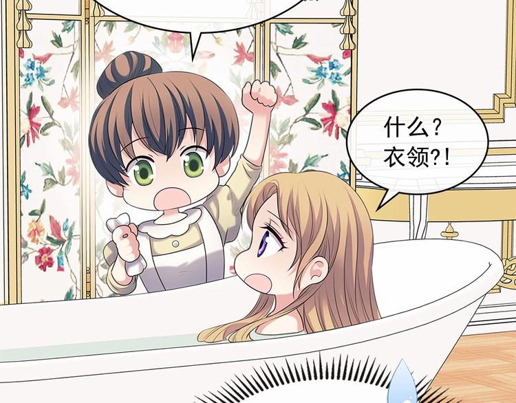 第84话 你的表情出卖了你60
