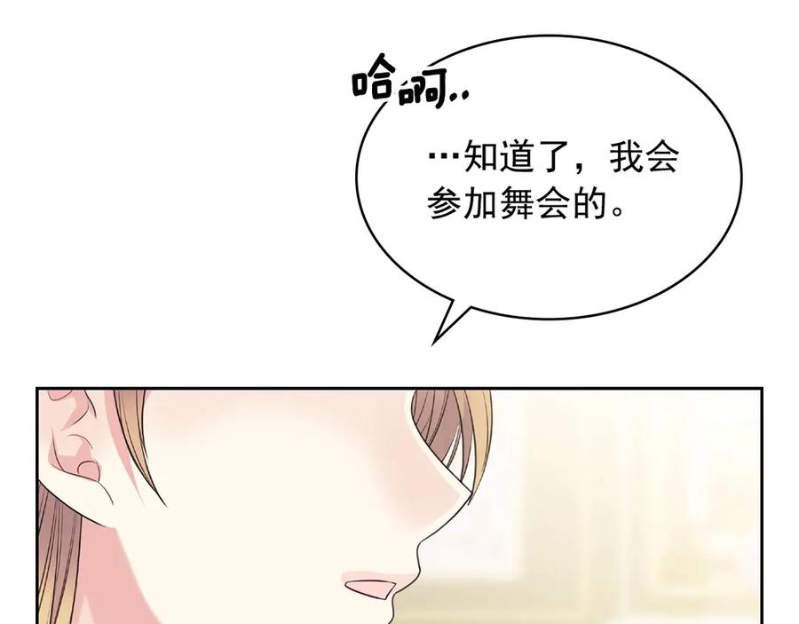 第72话 “坏坏”的安德尔91