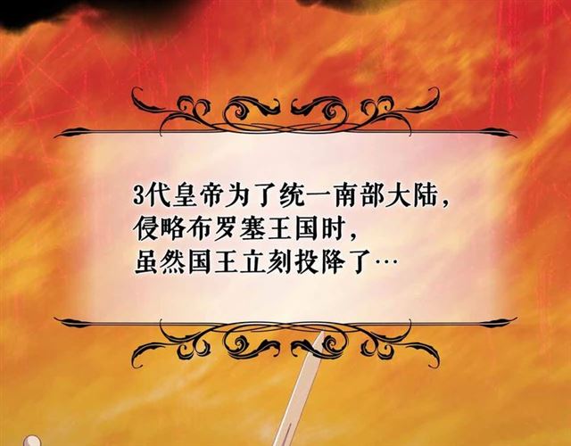第20话 更残酷的设定????35