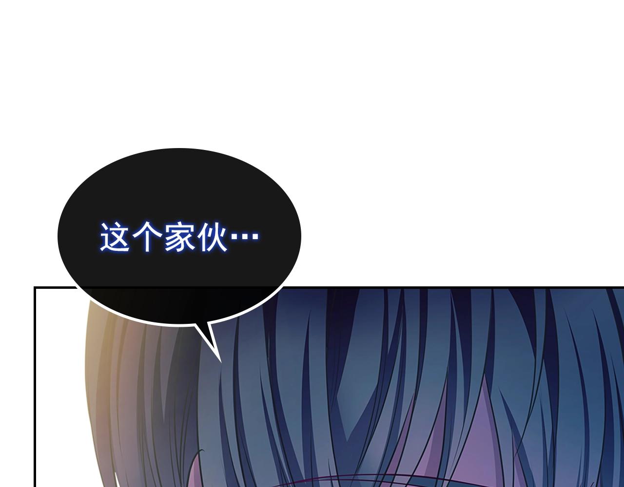 第97话 拯救乔乔44