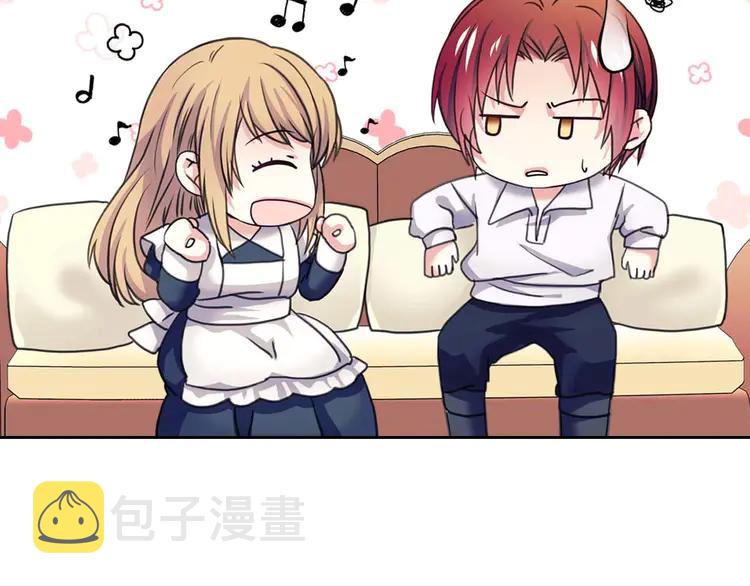 第48话 少爷的眼眸74