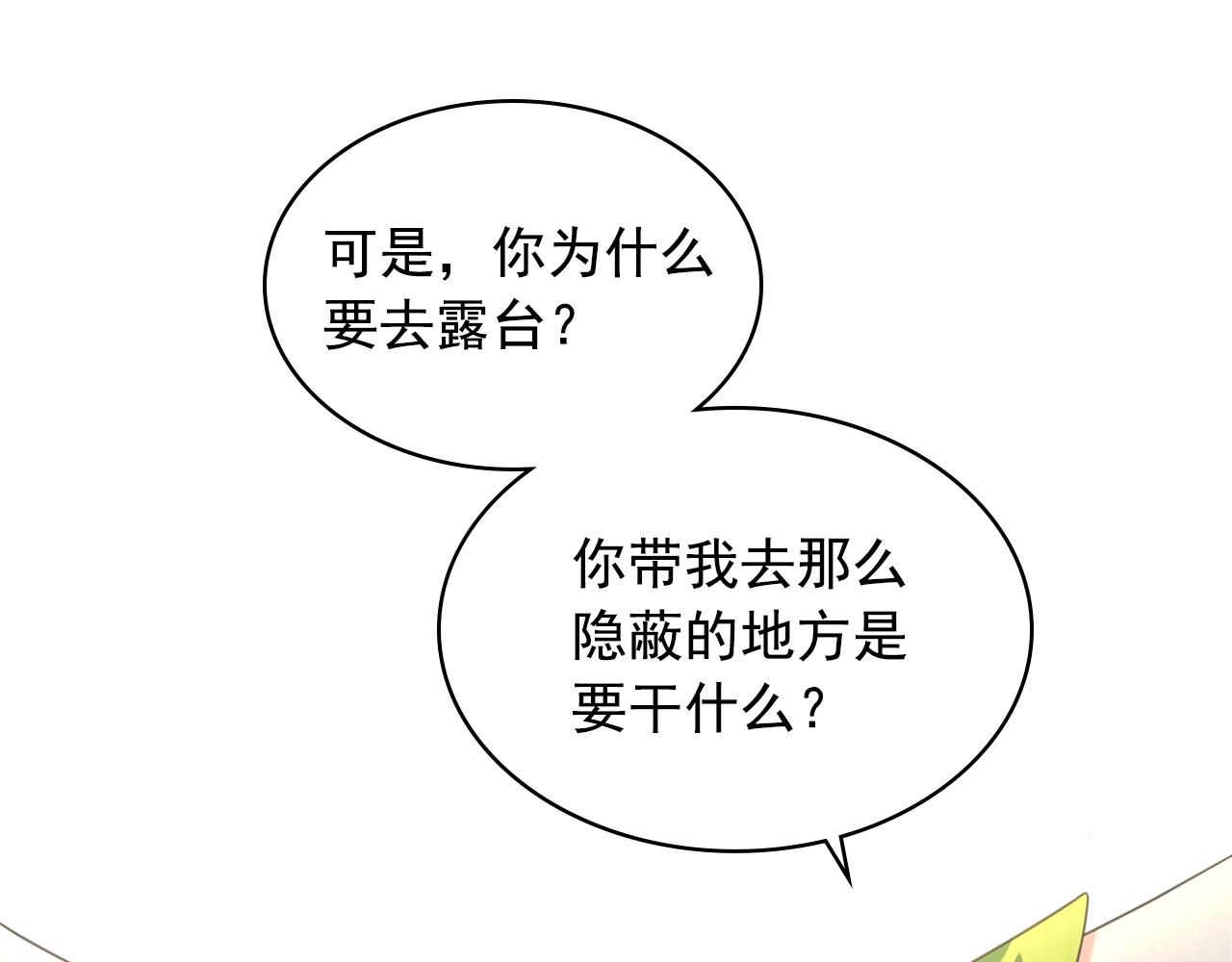 最终完结话 谢谢大家的陪伴163