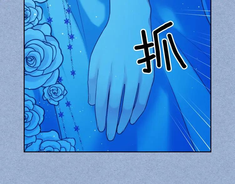 第68话 欺骗皇族，死路一条！54