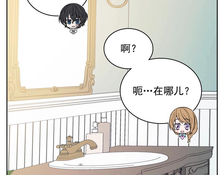 第3话 诅咒中的谎言89