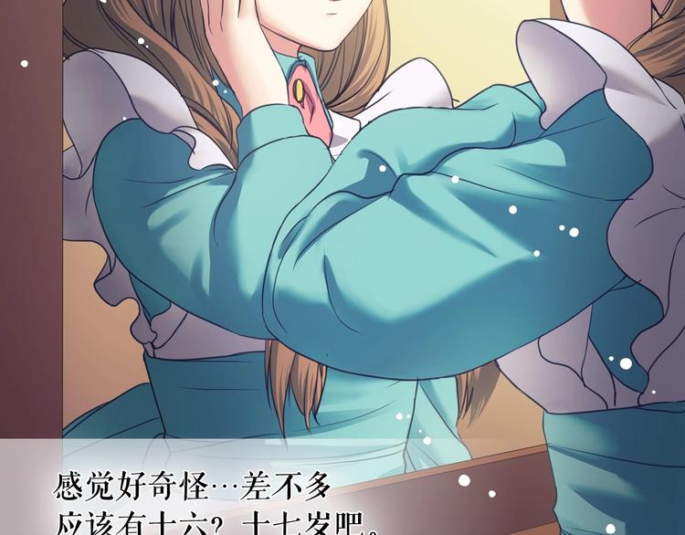 第5话 丝毫没有抗拒22