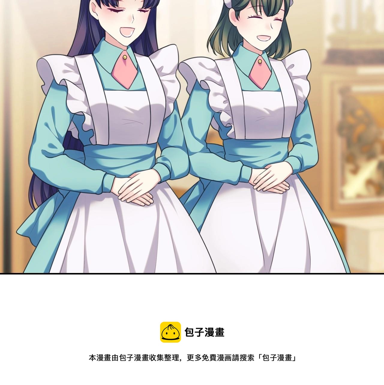 外传4话 简直青出于蓝而胜于…8