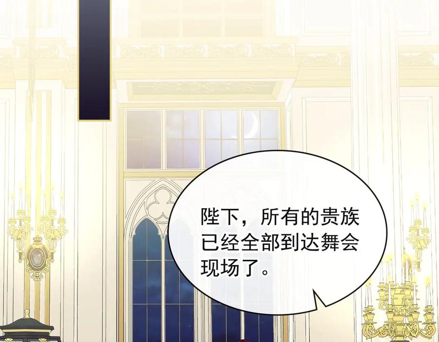 第65话 第一次约会150