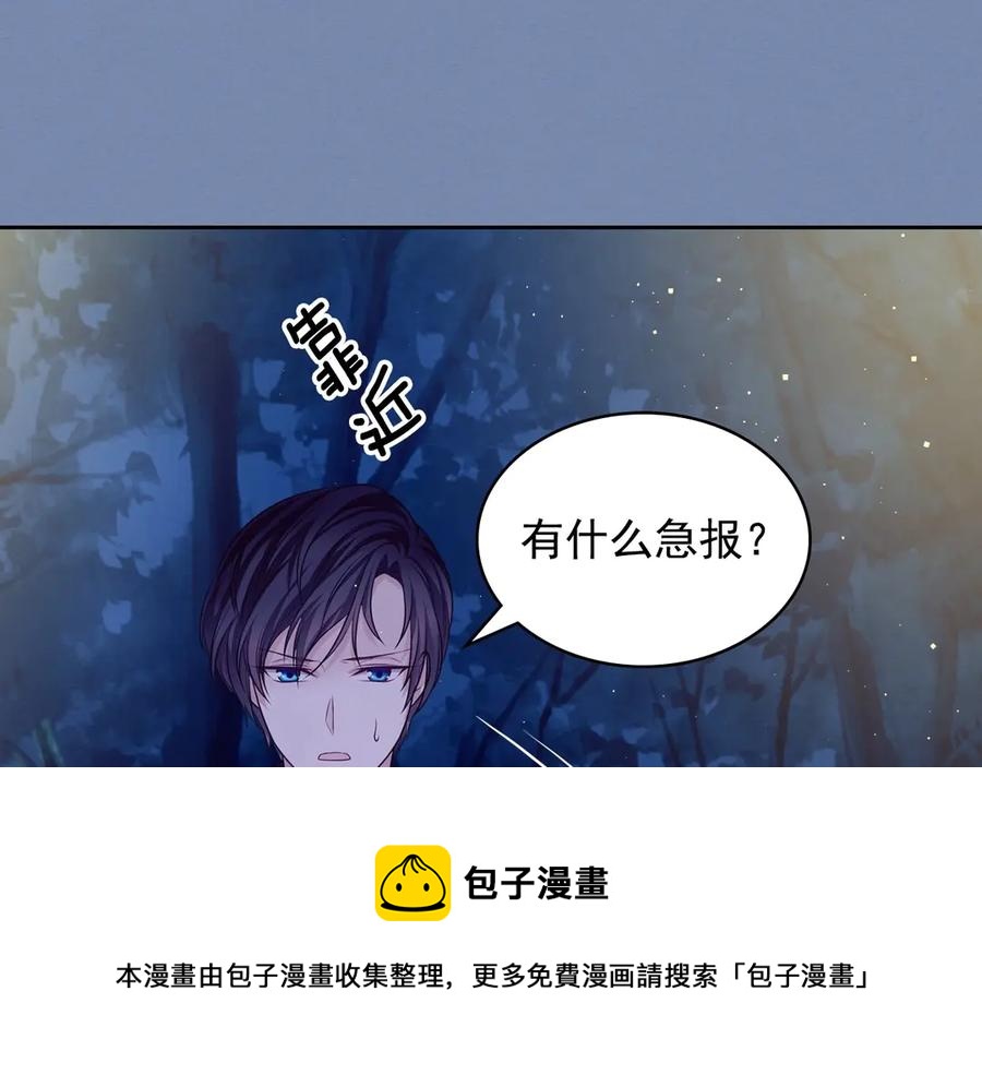 第73话 又要分别？！116