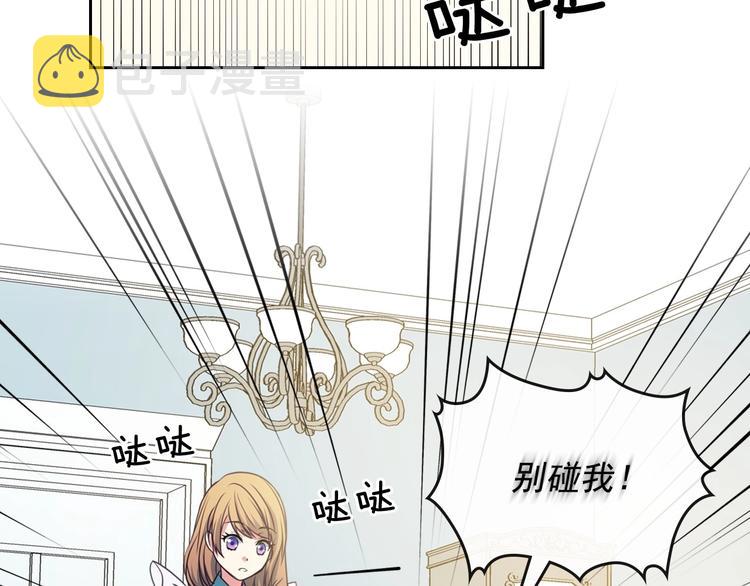 第3话 诅咒中的谎言112
