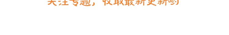 小少爷，您的女仆到了65