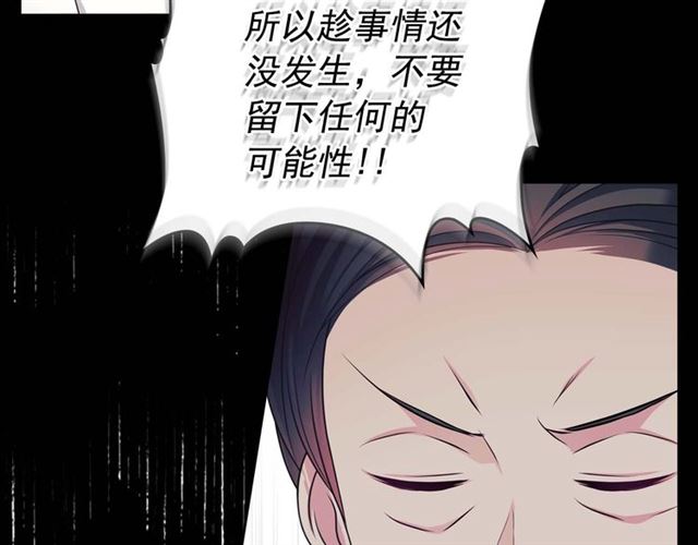 第39话 TA好眼熟24