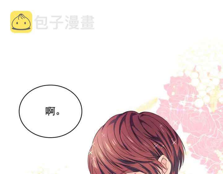 第16话 心情很不爽????14