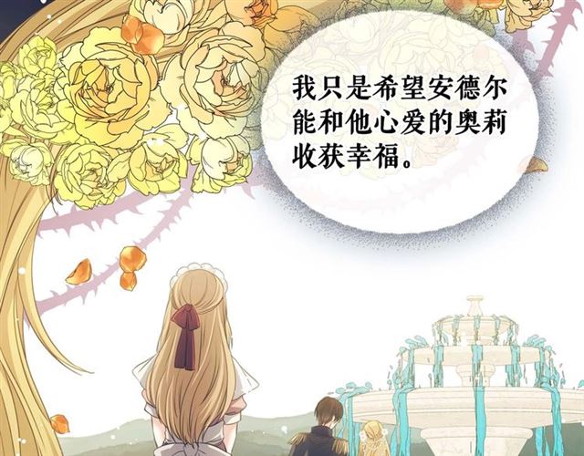 第38话 默默地祝福你们166