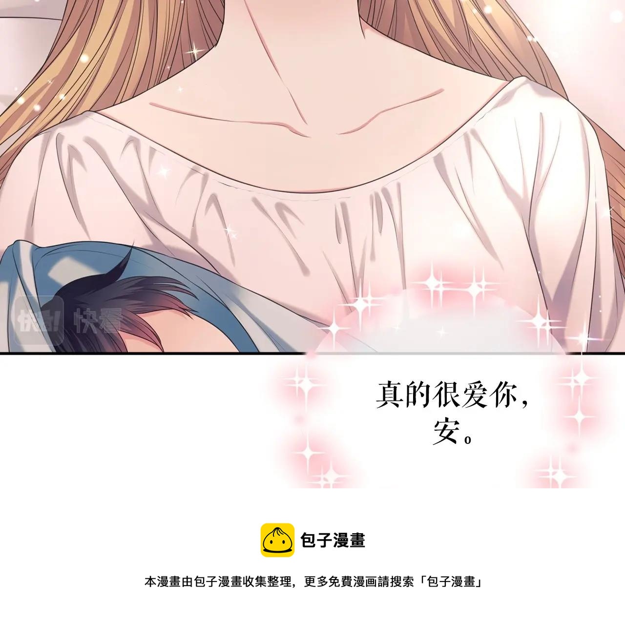 外传3话 龙凤胎124