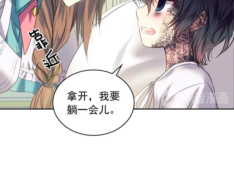 第5话 丝毫没有抗拒103