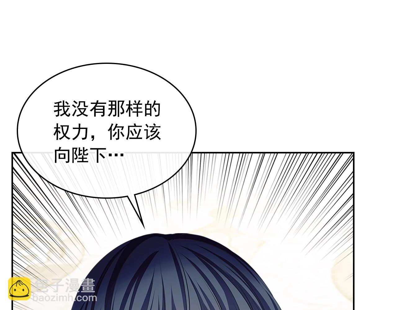第97话 拯救乔乔55