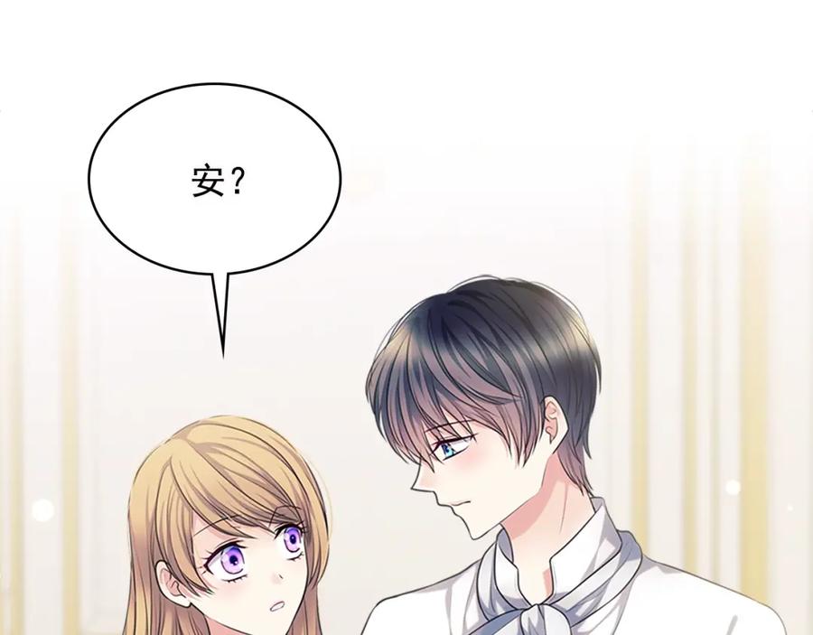 完结话 幸福陪伴133