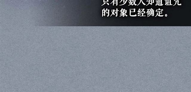 第38话 默默地祝福你们102