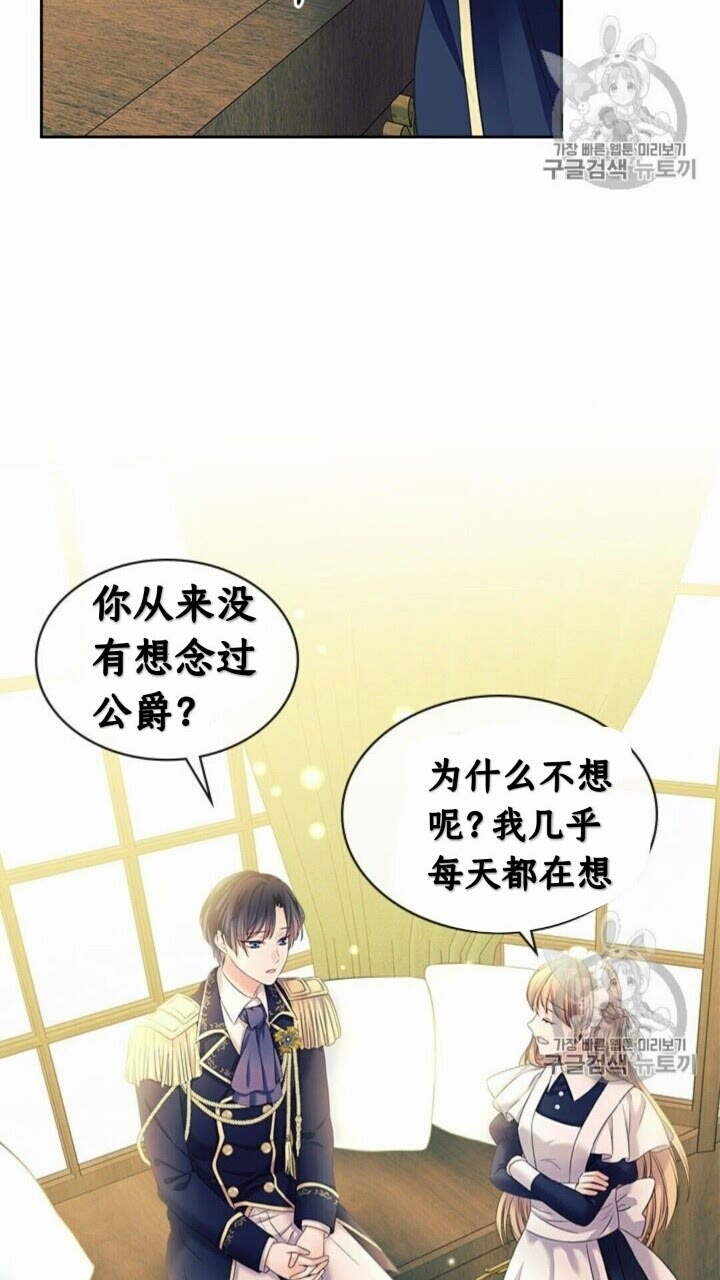 第52话 示爱55