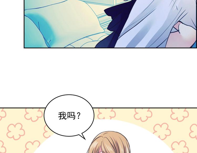 第3话 诅咒中的谎言11
