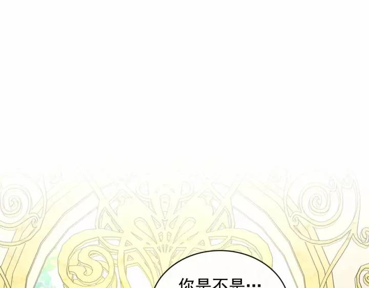 第16话 心情很不爽????55