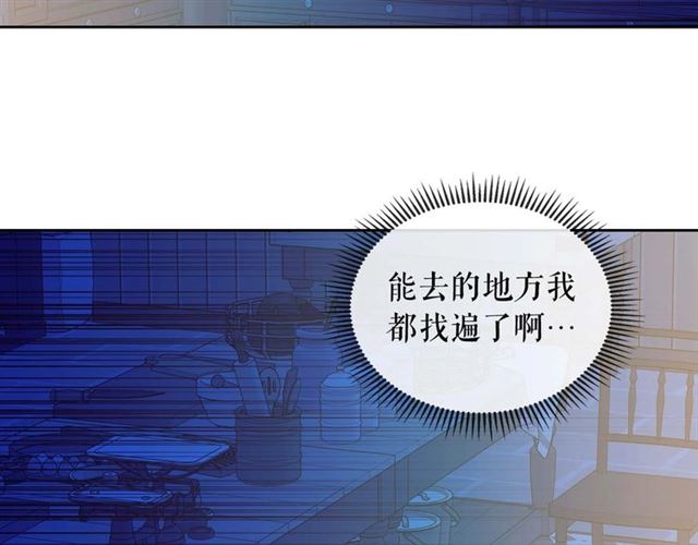 第40话 我的乔乔呢？107