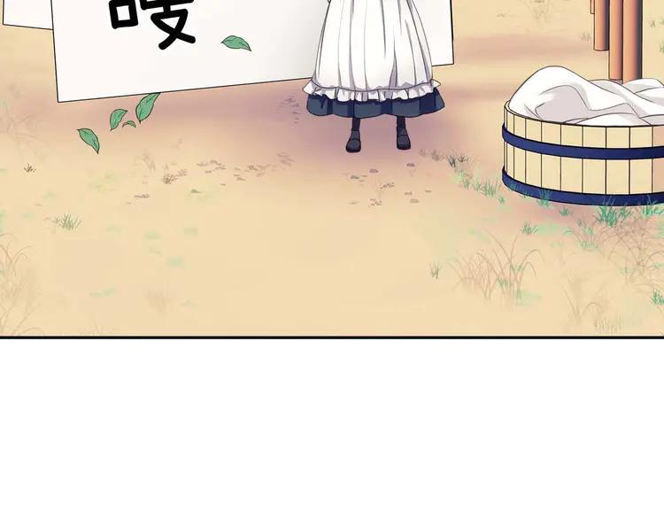 第50话 好久不见♥️129