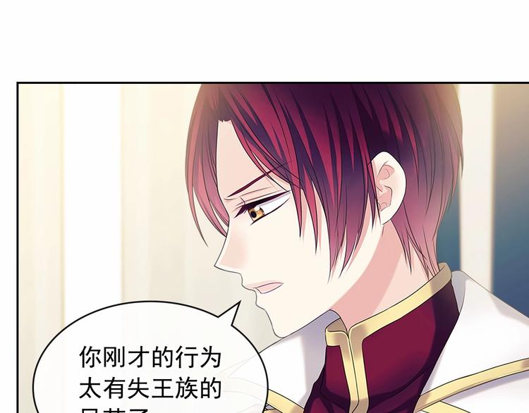 第79话 可怕的占有欲47