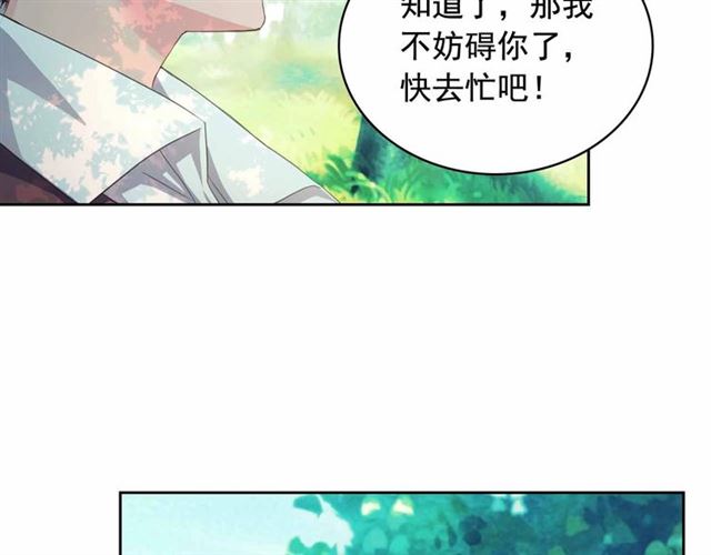 第18话 荒唐的命令27