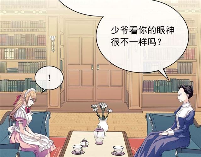 第38话 默默地祝福你们136