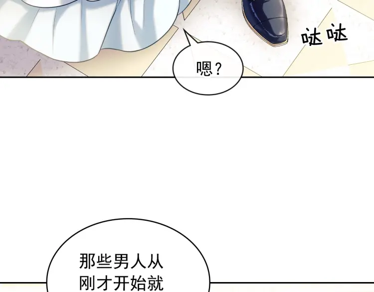 第67话 忘不掉的人124