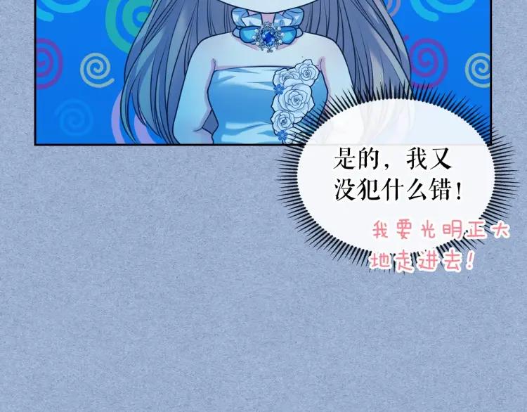 第68话 欺骗皇族，死路一条！62