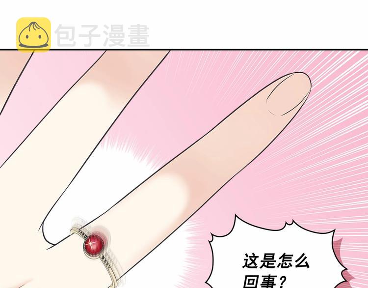 第81话 喜欢你，没道理137