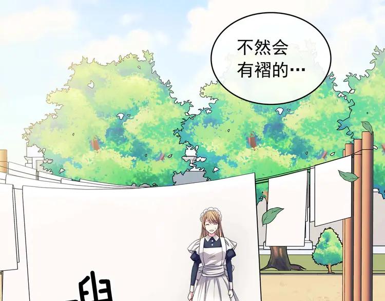 第50话 好久不见♥️128