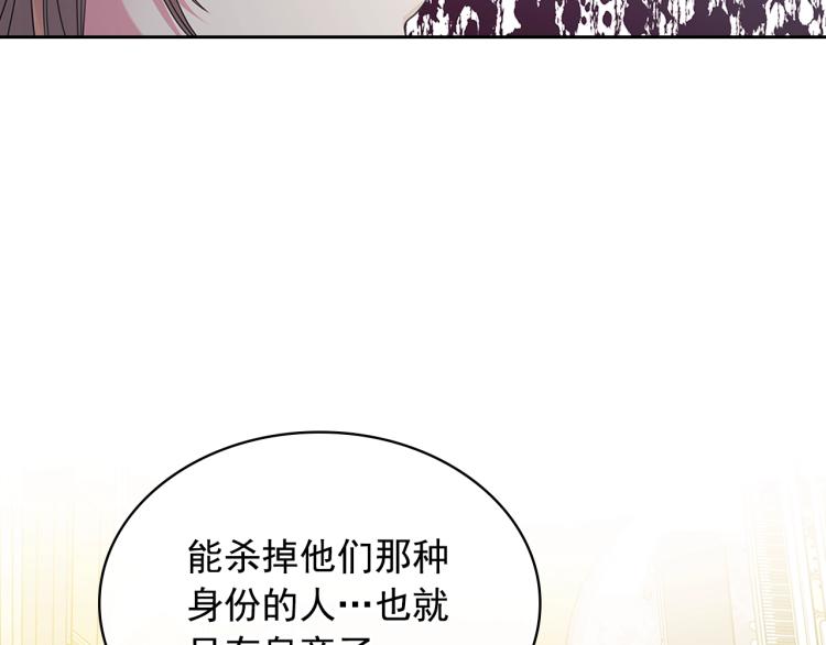 第94话 离别前的叮嘱45