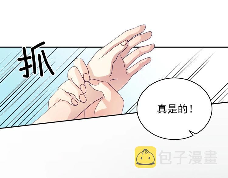 第3话 诅咒中的谎言119