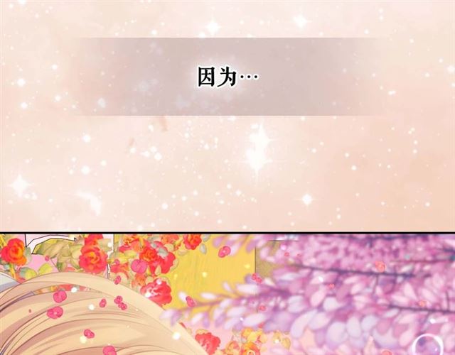 第36话 疤痕的设定117