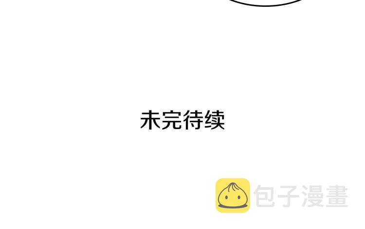 第48话 少爷的眼眸140