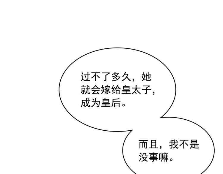 季度完结话 我会对你负责！50