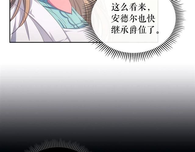第26话 让人小鹿乱撞的骑士94