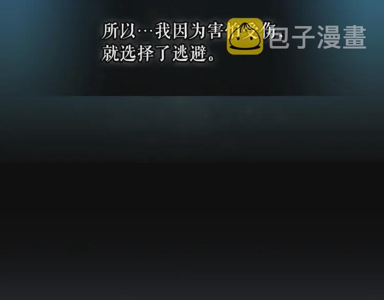 第58话 来不及解释了????31