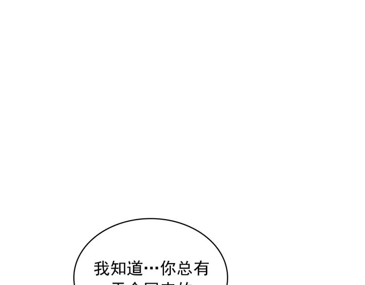 第62话 动不动就爆吃醋！20