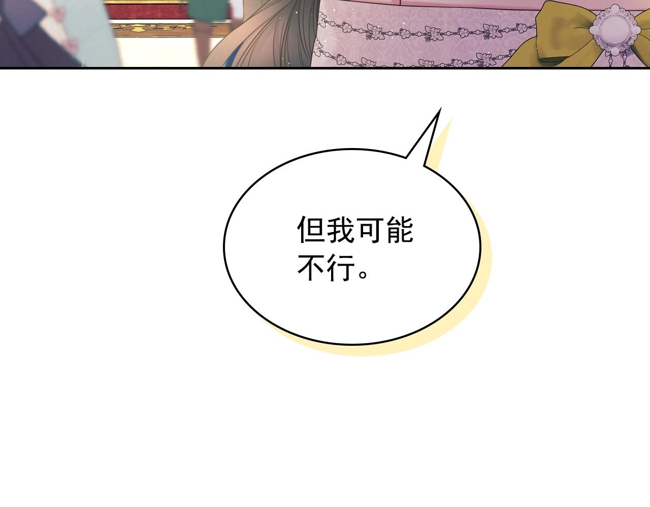 最终完结话 谢谢大家的陪伴105