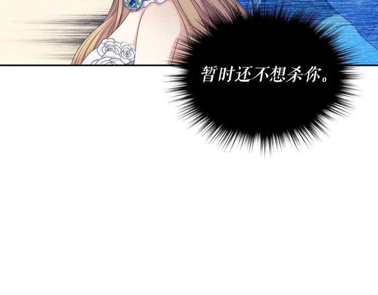 第69话 约会救人91