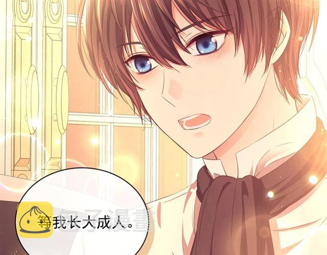 第32话 女仆们的嫉妒2